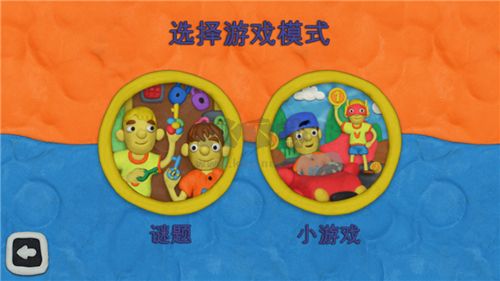 弗拉德和尼基解鎖全部關(guān)卡版