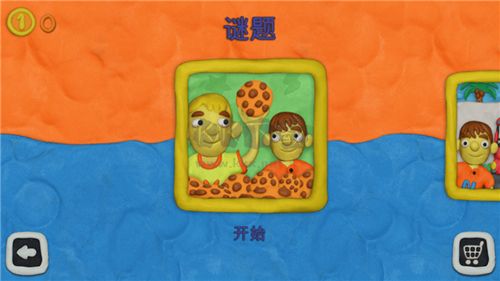 弗拉德和尼基解鎖全部關(guān)卡版