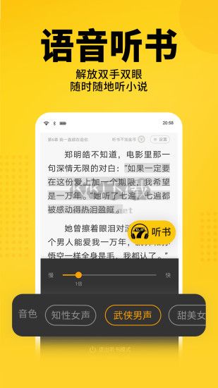 七貓免費小說官方版