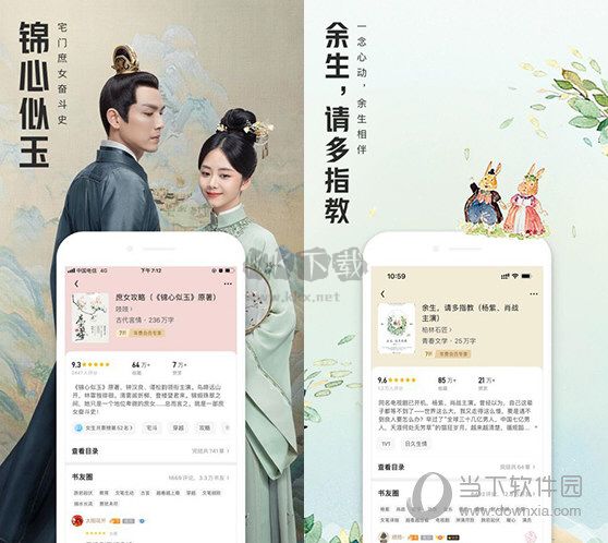 QQ閱讀(會員免費領(lǐng)取)