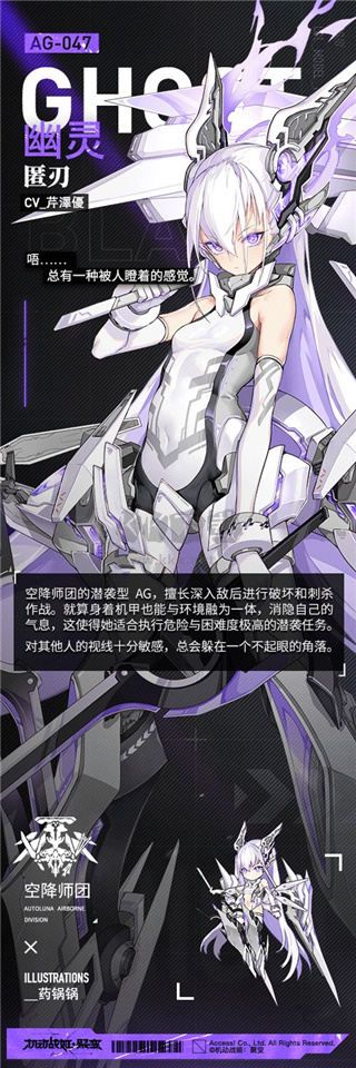 機(jī)動(dòng)戰(zhàn)姬：聚變(禮包碼)