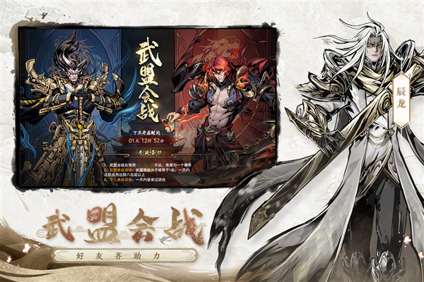 仗劍封魔官方正式版