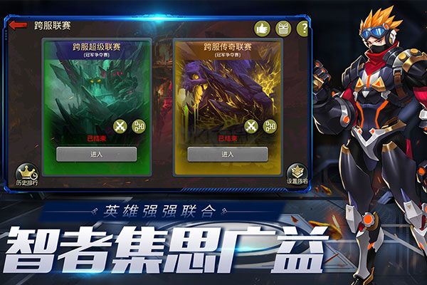 末日血戰(zhàn)無(wú)限鉆石
