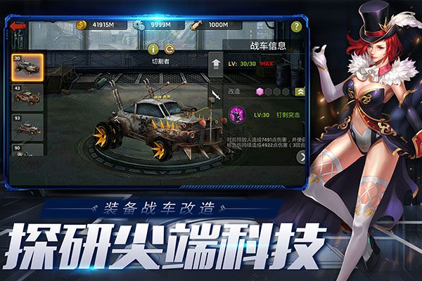 末日血戰(zhàn)無(wú)限鉆石