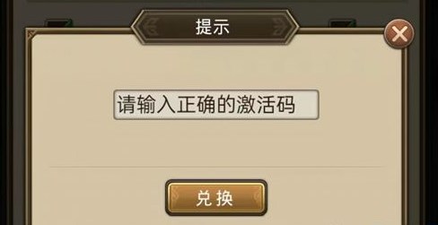 內含兌換碼游戲-內含兌換碼游戲排行榜推薦-內含兌換碼游戲大全