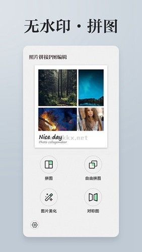 照片拼接P圖編輯app圖片2