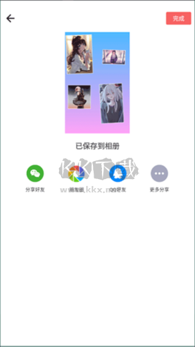 照片拼接P圖編輯app圖片8