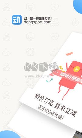 動網(wǎng)官方版