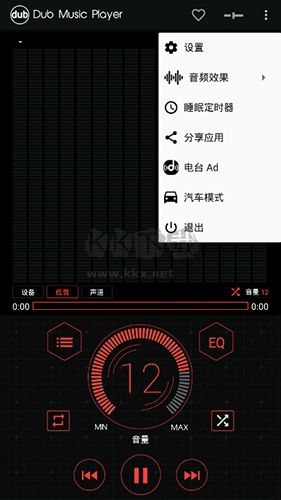 dub音樂播放器最新版軟件特色