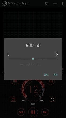 dub音樂播放器最新版軟件功能