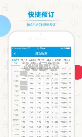 動網(wǎng)官方版