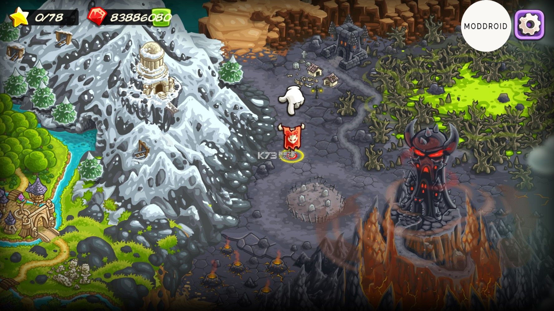 王國保衛(wèi)戰(zhàn)4