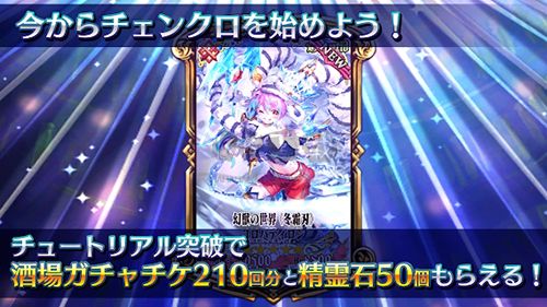 鎖鏈戰(zhàn)記3臺服