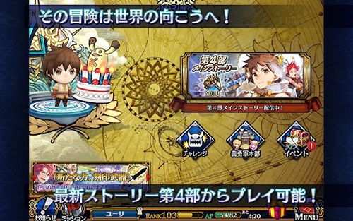 鎖鏈戰(zhàn)記3臺服