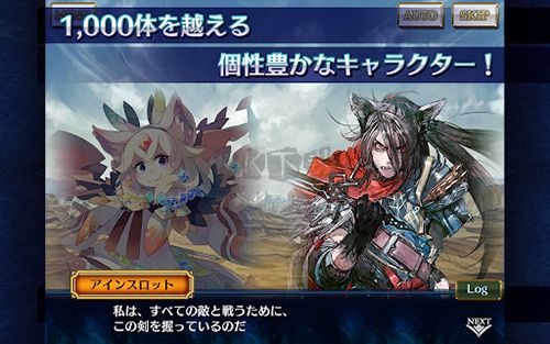 鎖鏈戰(zhàn)記3臺服