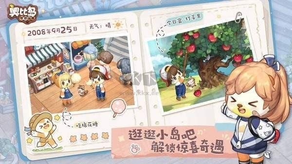 奧比島夢(mèng)想國(guó)度破解版