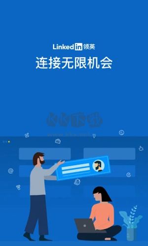 LinkedIn(領(lǐng)英)