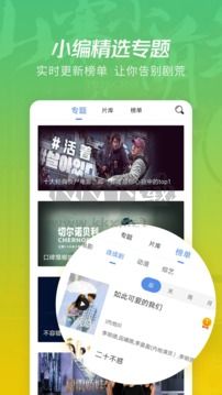 月亮影視大全免費(fèi)版