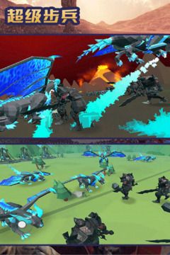 超級(jí)步兵完整版