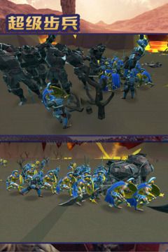 超級(jí)步兵完整版
