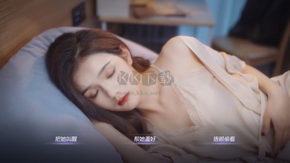 我和七個俏房客官方客戶端