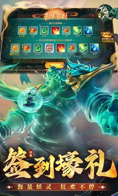 新仙魔九界(兌換碼)