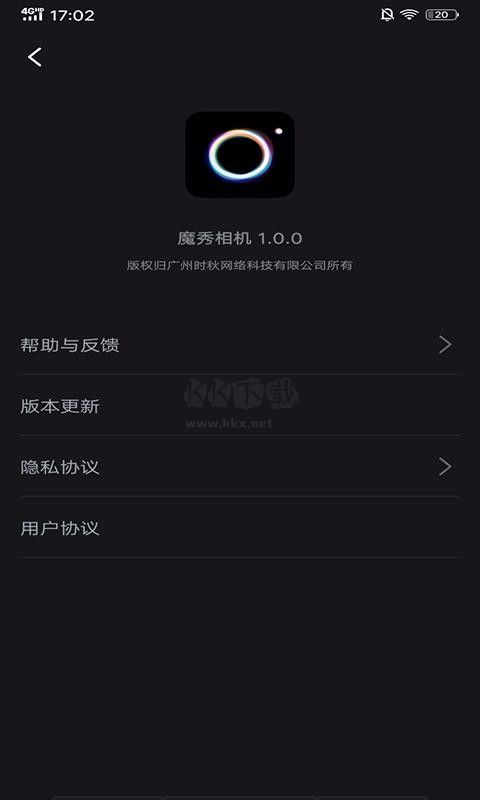 魔秀相機(jī)最新版