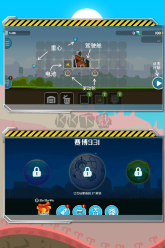 暴爽瘋狂賽車破解版