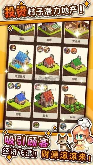 暴食大作戰(zhàn)不減反安卓版