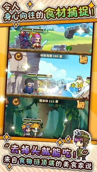 暴食大作戰(zhàn)不減反安卓版