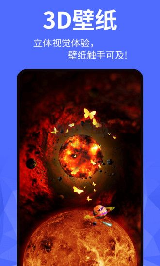 動態(tài)壁紙精靈最新版