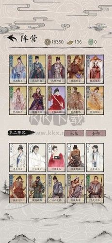 包曉生英雄傳