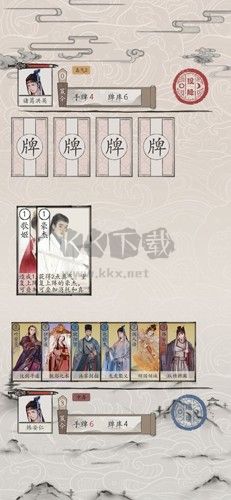 包曉生英雄傳