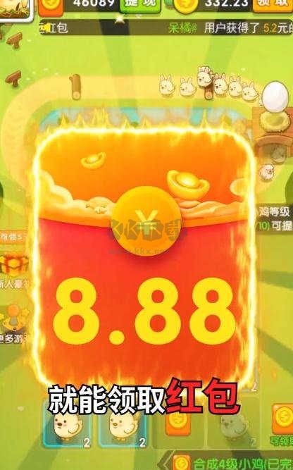 首富養(yǎng)雞場紅包版