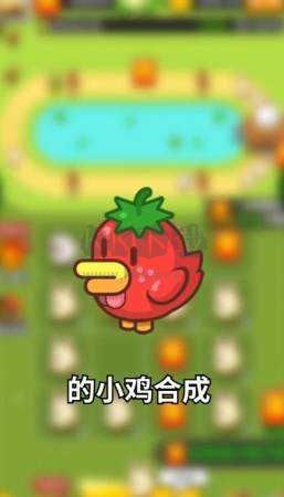 首富養(yǎng)雞場紅包版