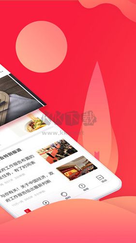 上游新聞app最新版