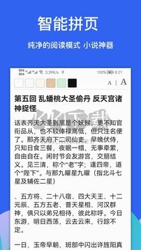 Alook瀏覽器無廣告版