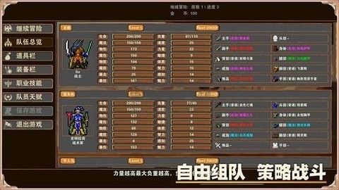 殺戮地域內(nèi)置菜單版