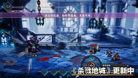 殺戮地域內(nèi)置菜單版