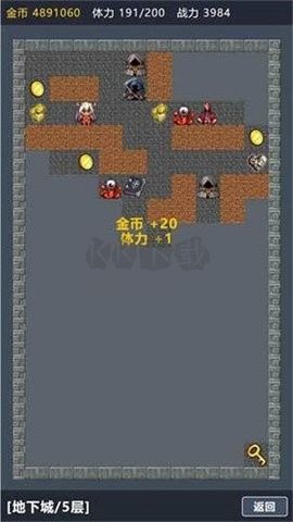 寶箱大冒險免廣告版