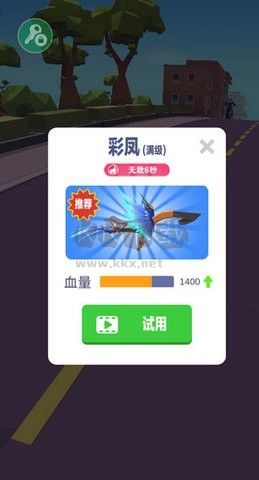 暴力飛車無(wú)限金幣版