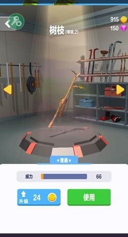 暴力飛車無(wú)限金幣版
