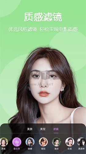 美時(shí)視頻美顏app