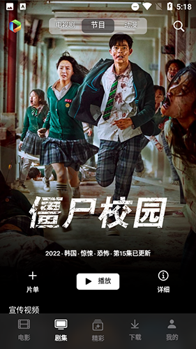 Sinzar手機版軟件特色