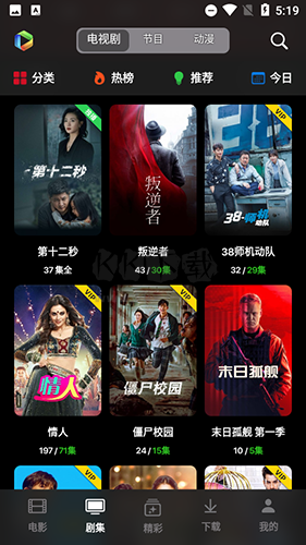 Sinzar手機版軟件功能