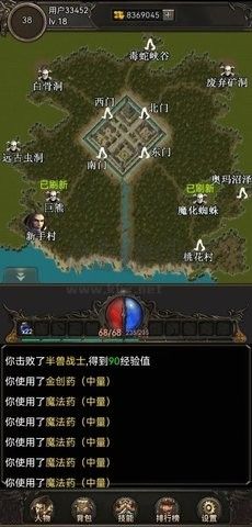 開局布衣木劍無限金幣版