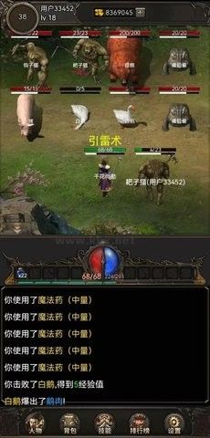 開局布衣木劍無限金幣版