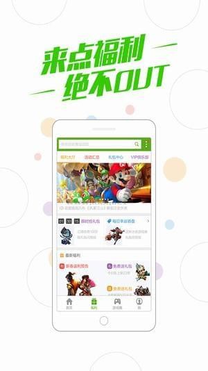百度游戲中心安卓版