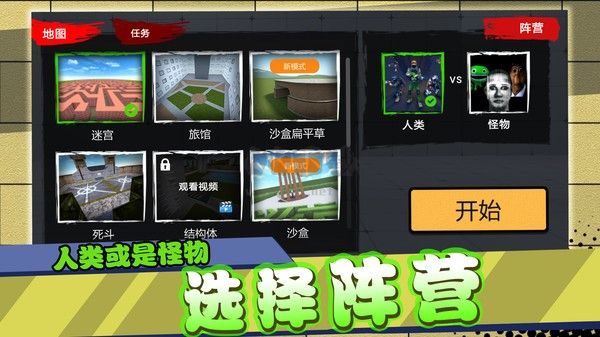 閃電行動模擬最新版