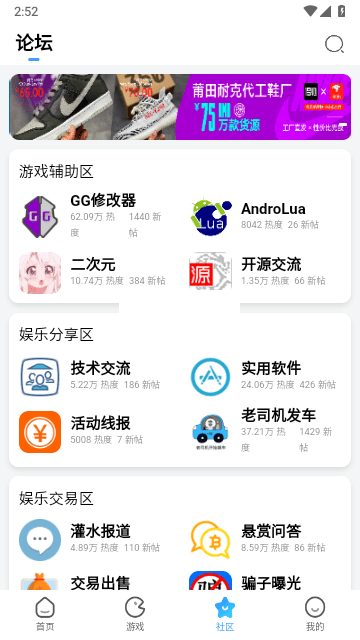 奇異社區(qū)官方版